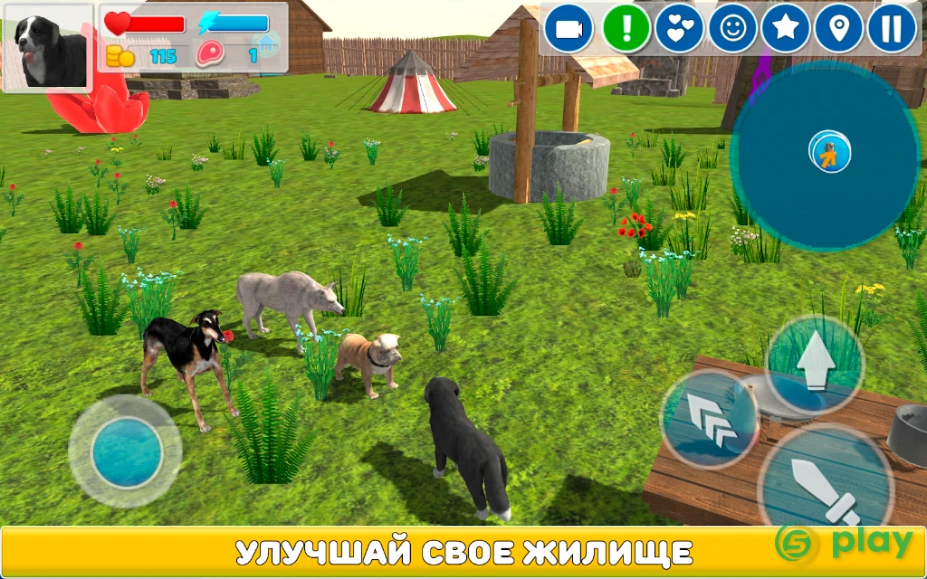 Симулятор Собаки 3D — скриншот 4