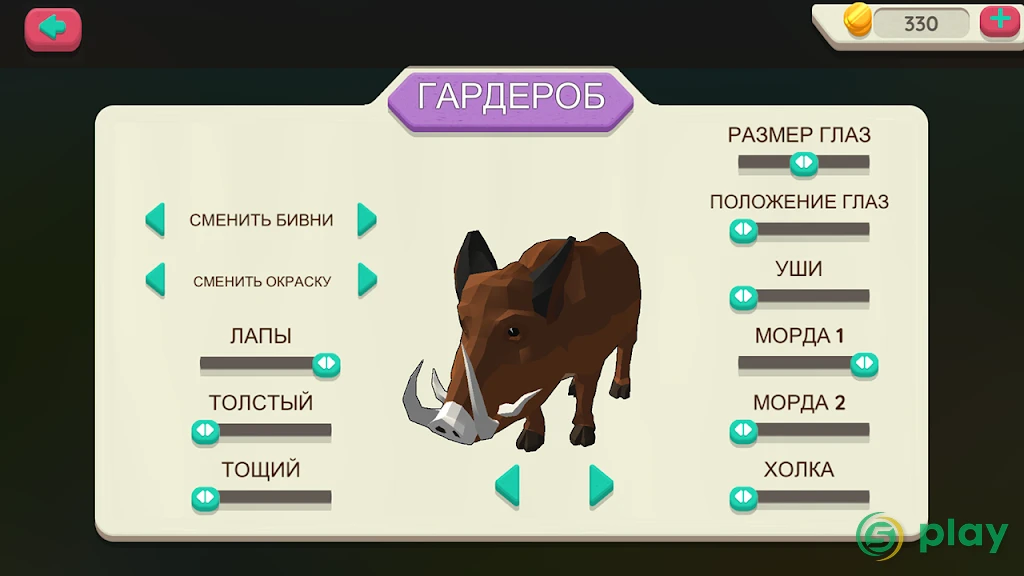 Crazy Pig Simulator — скриншот 4