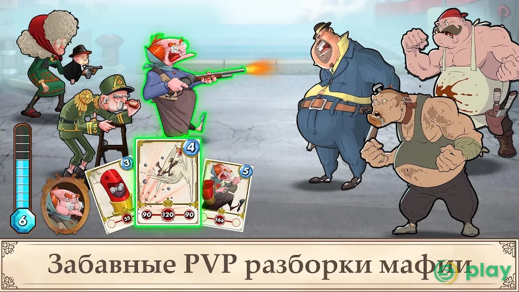 Mafioso: Клановые войны. Пошаговая стратегия — скриншот 1