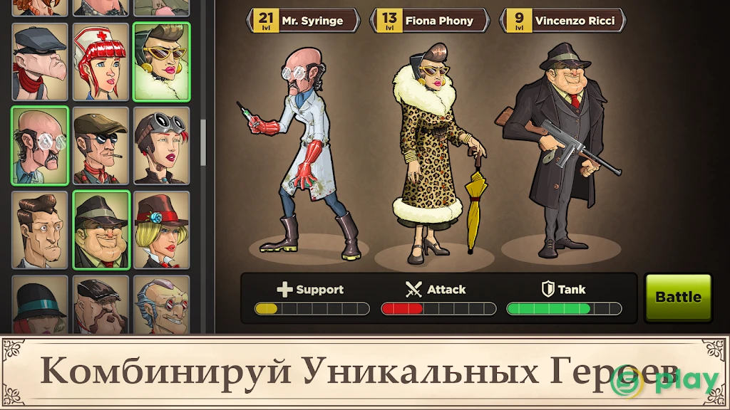 Mafioso: Клановые войны. Пошаговая стратегия — скриншот 2