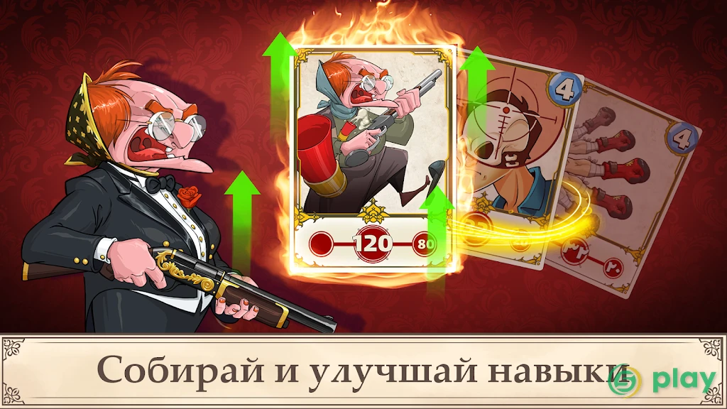 Mafioso: Клановые войны. Пошаговая стратегия — скриншот 3