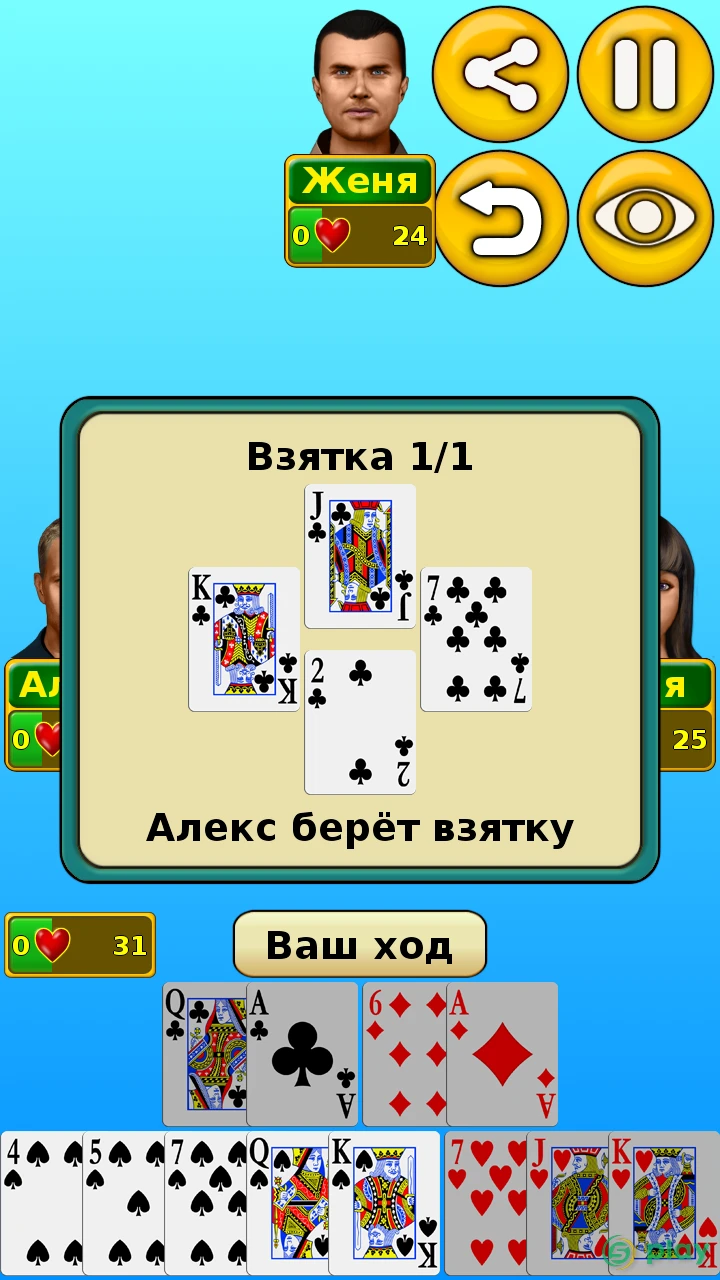 Червы — скриншот 2