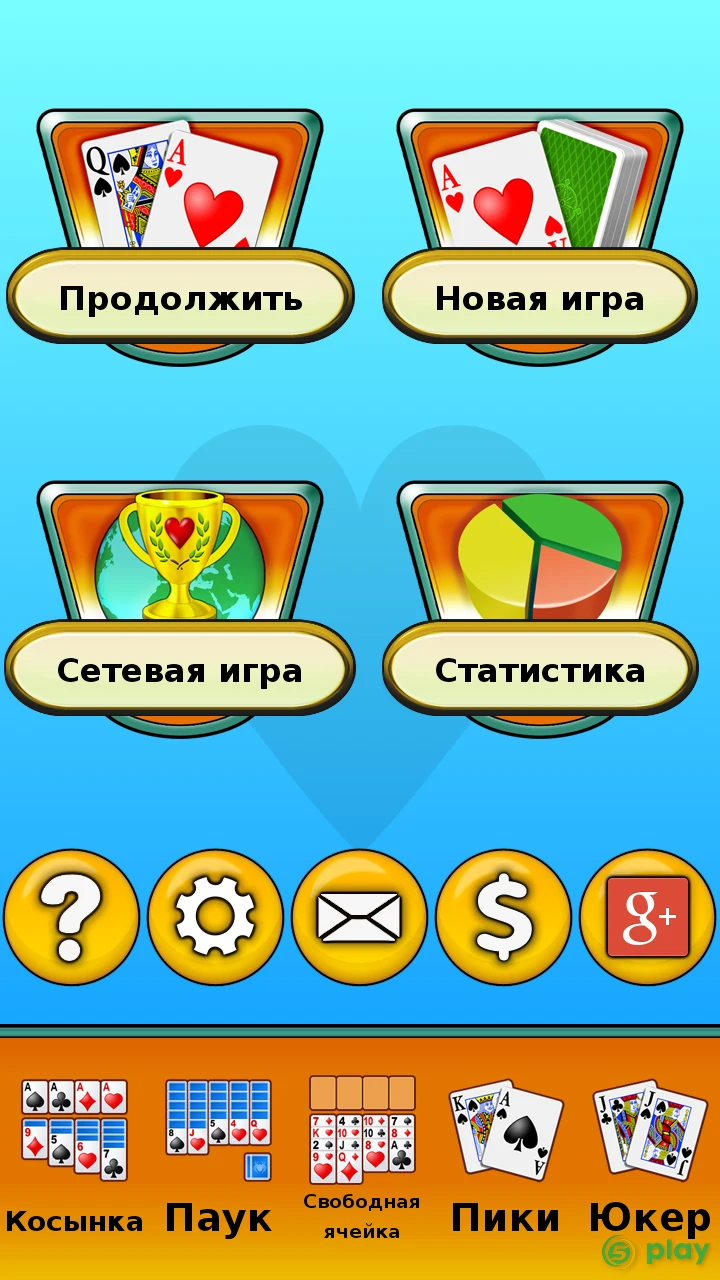 Червы — скриншот 4