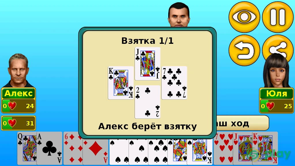 Червы — скриншот 7