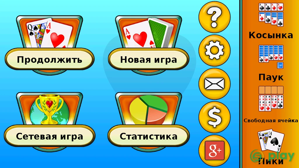 Червы — скриншот 8