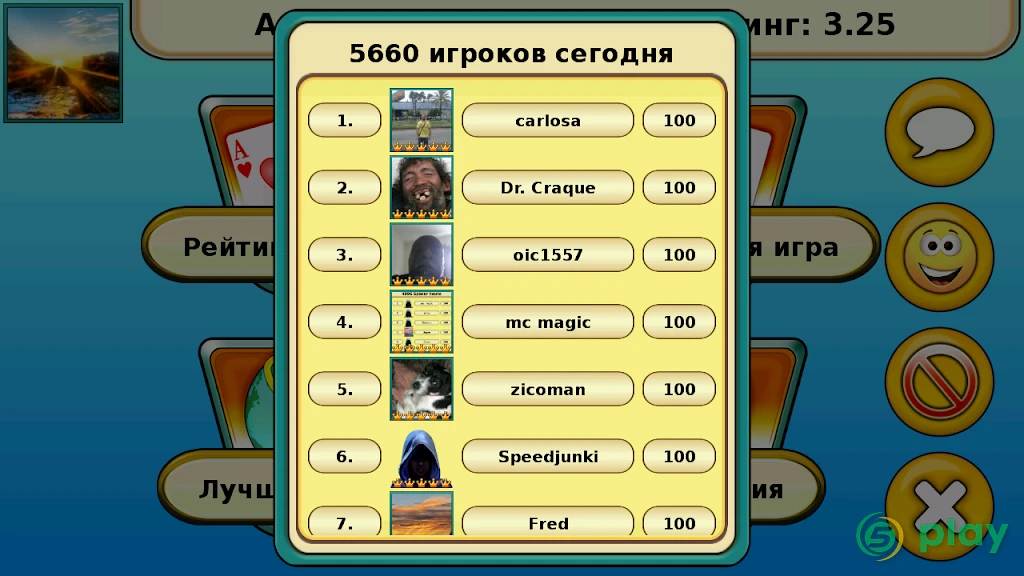 Червы — скриншот 9