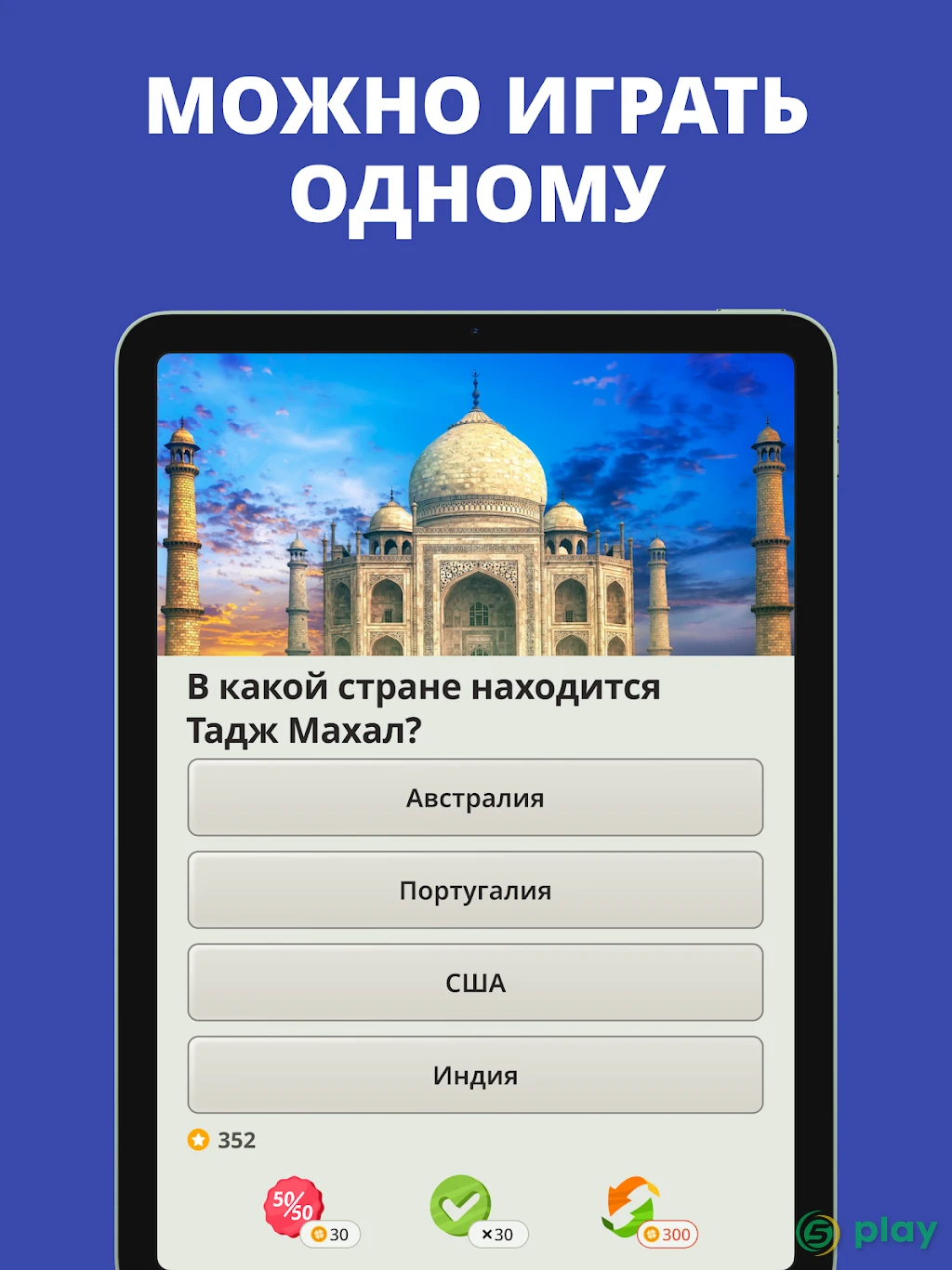 Викторина. Вопросы, ответы и объяснения. Квиз Лэнд — скриншот 10