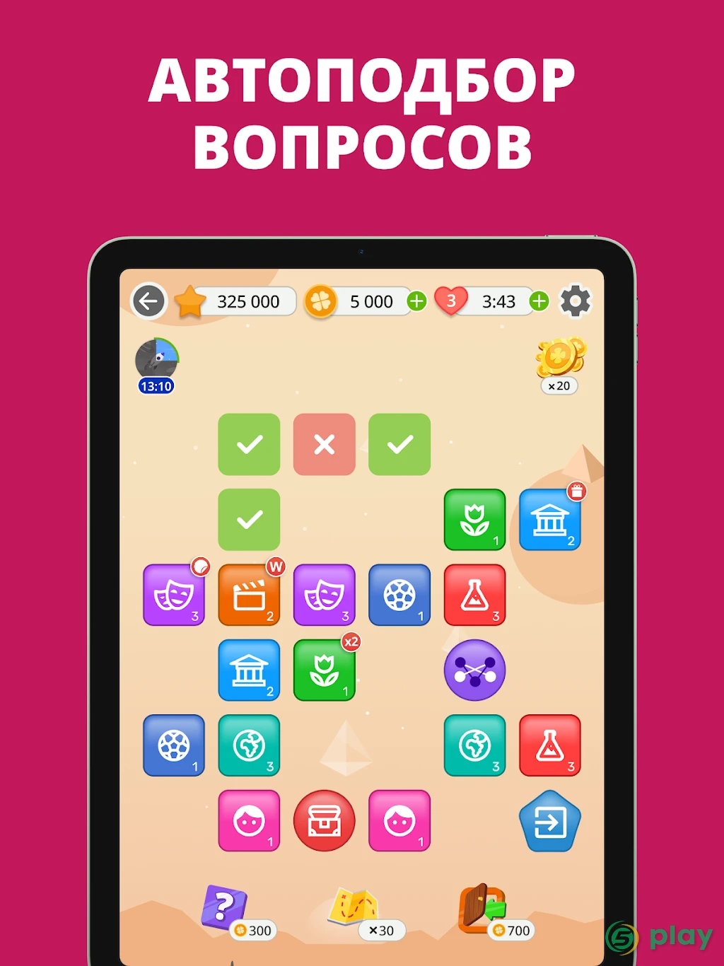 Викторина. Вопросы, ответы и объяснения. Квиз Лэнд — скриншот 11