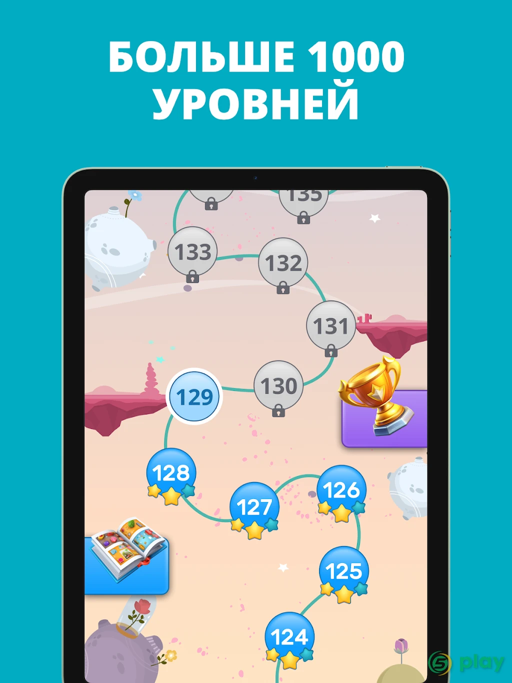 Викторина. Вопросы, ответы и объяснения. Квиз Лэнд — скриншот 12
