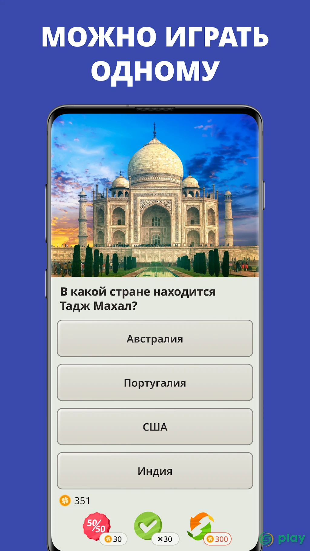 Викторина. Вопросы, ответы и объяснения. Квиз Лэнд — скриншот 2