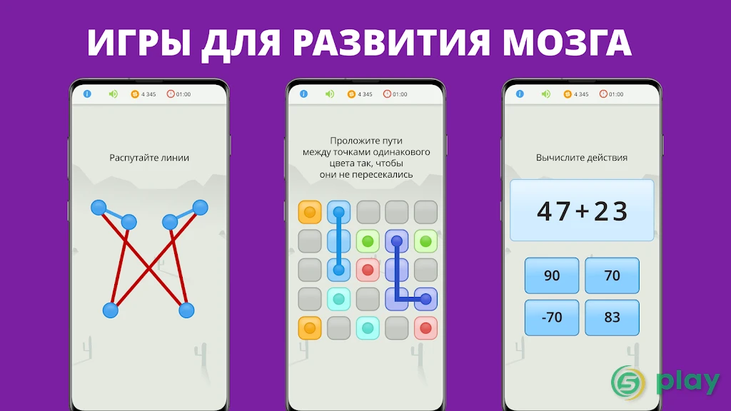 Викторина. Вопросы, ответы и объяснения. Квиз Лэнд — скриншот 5