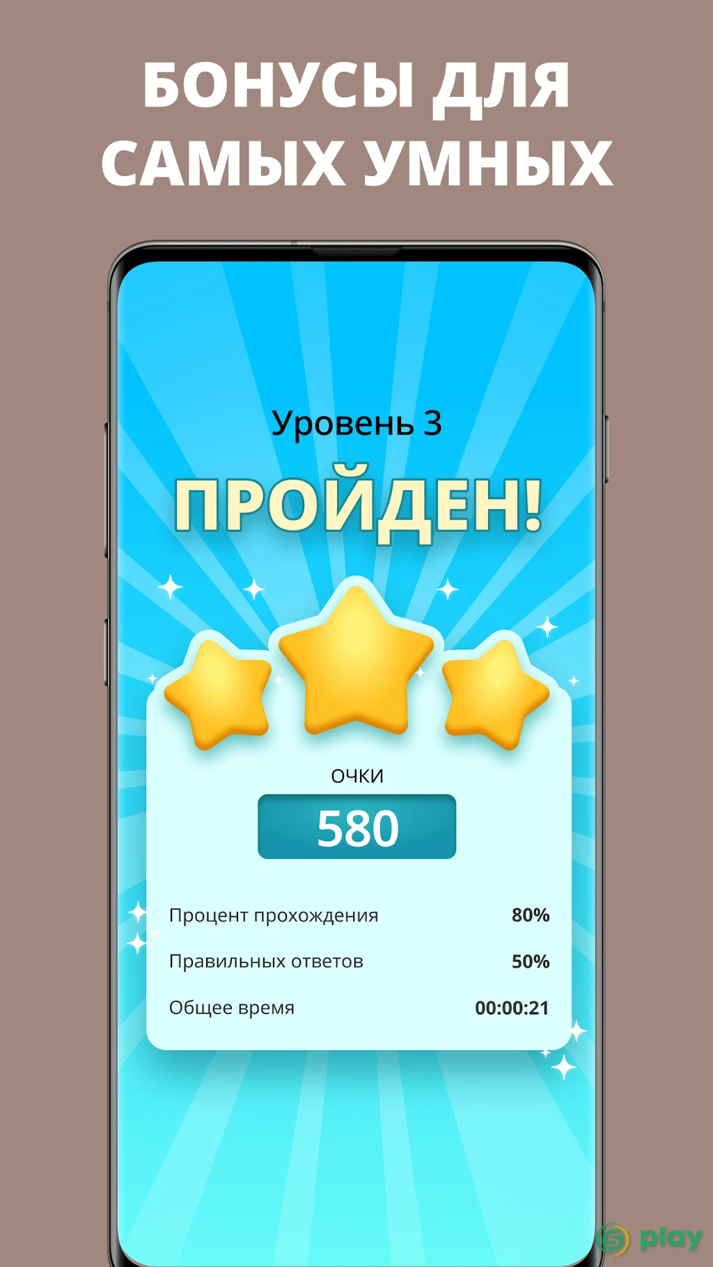 Викторина. Вопросы, ответы и объяснения. Квиз Лэнд — скриншот 7
