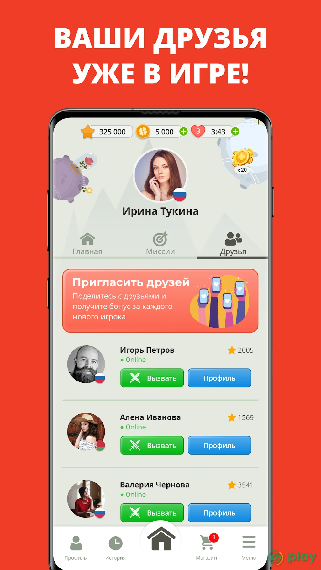 Викторина. Вопросы, ответы и объяснения. Квиз Лэнд — скриншот 8