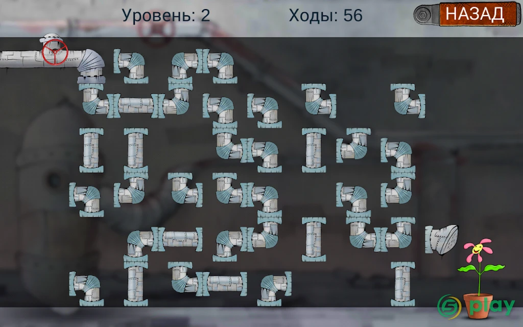 Plumber 94 — скриншот 8