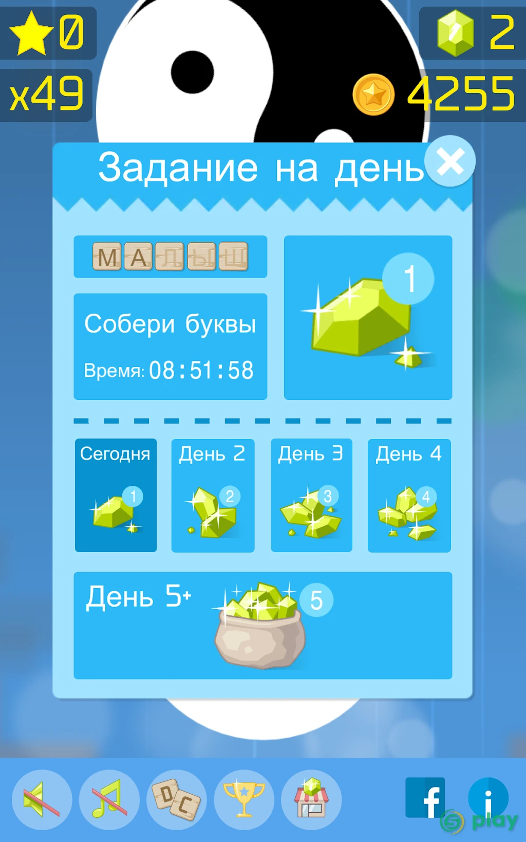 Follow the Line 2D Deluxe — скриншот 11