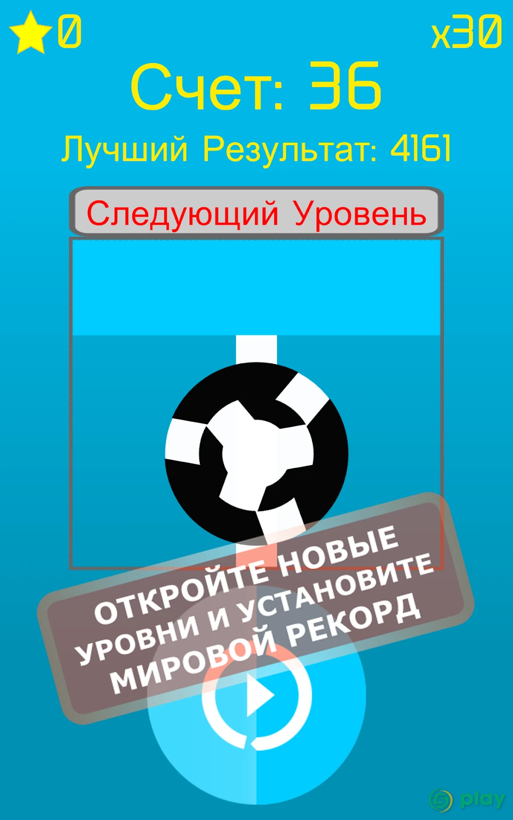 Follow the Line 2D Deluxe — скриншот 12