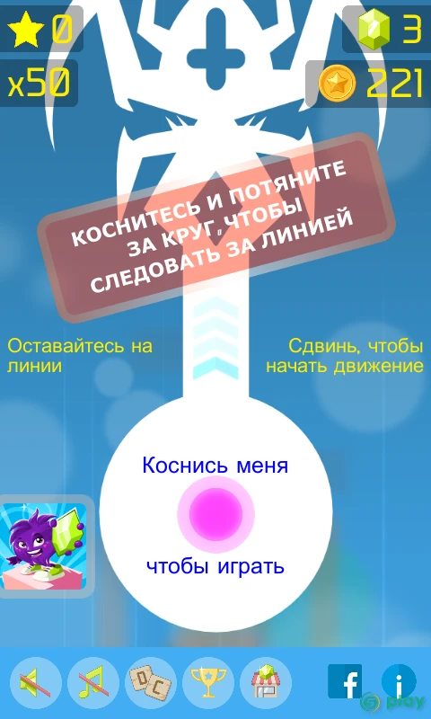 Follow the Line 2D Deluxe — скриншот 2