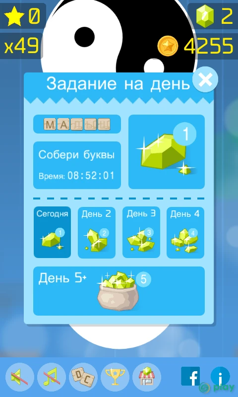 Follow the Line 2D Deluxe — скриншот 5