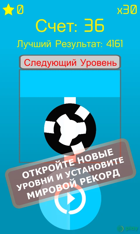 Follow the Line 2D Deluxe — скриншот 6