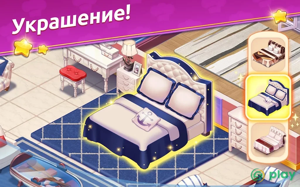 Кулинарный Вояж - Сумасшедшая кулинарная игра — скриншот 10