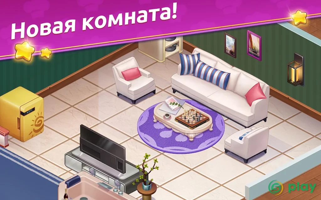 Кулинарный Вояж - Сумасшедшая кулинарная игра — скриншот 12