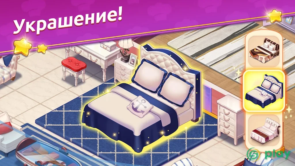 Кулинарный Вояж - Сумасшедшая кулинарная игра — скриншот 2