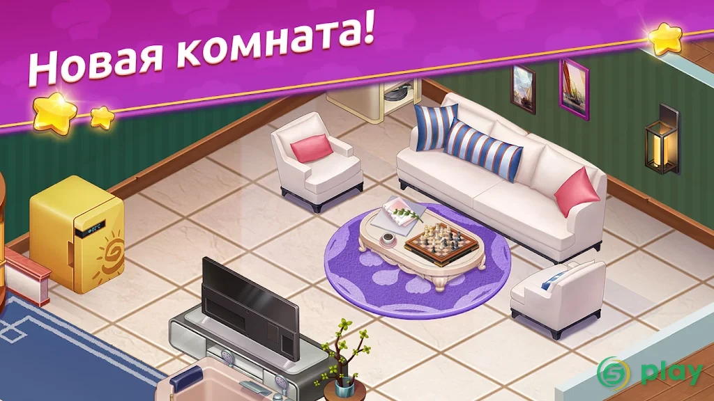 Кулинарный Вояж - Сумасшедшая кулинарная игра — скриншот 4
