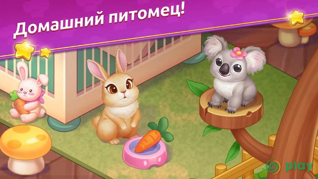 Кулинарный Вояж - Сумасшедшая кулинарная игра — скриншот 5