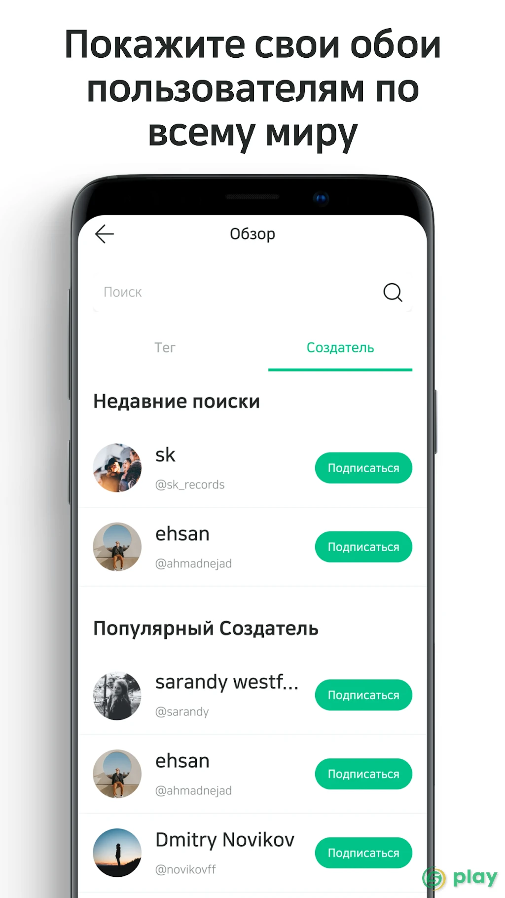 HD Обои — скриншот 6