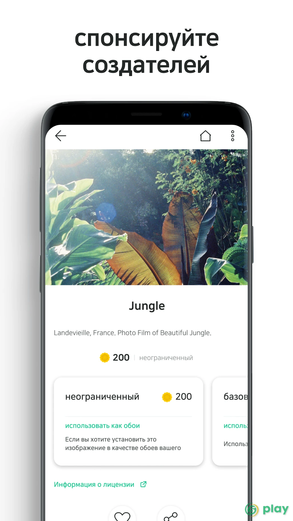 HD Обои — скриншот 7