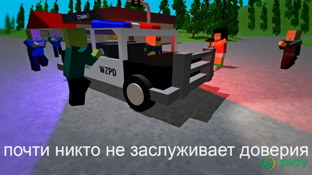 WithstandZ - Zombie Survival! — скриншот 1