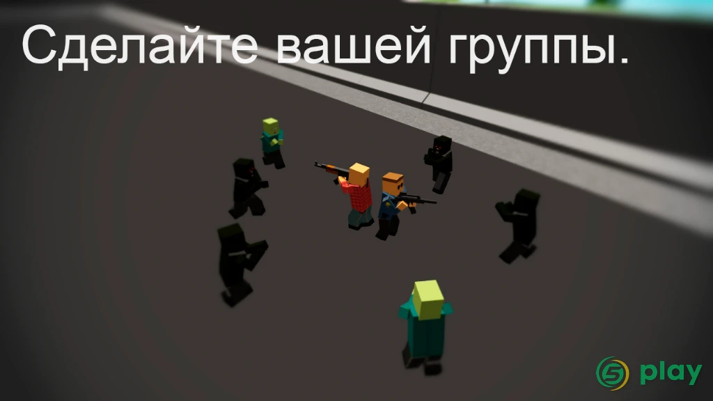 WithstandZ - Zombie Survival! — скриншот 2