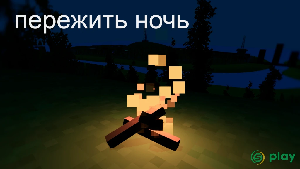 WithstandZ - Zombie Survival! — скриншот 3