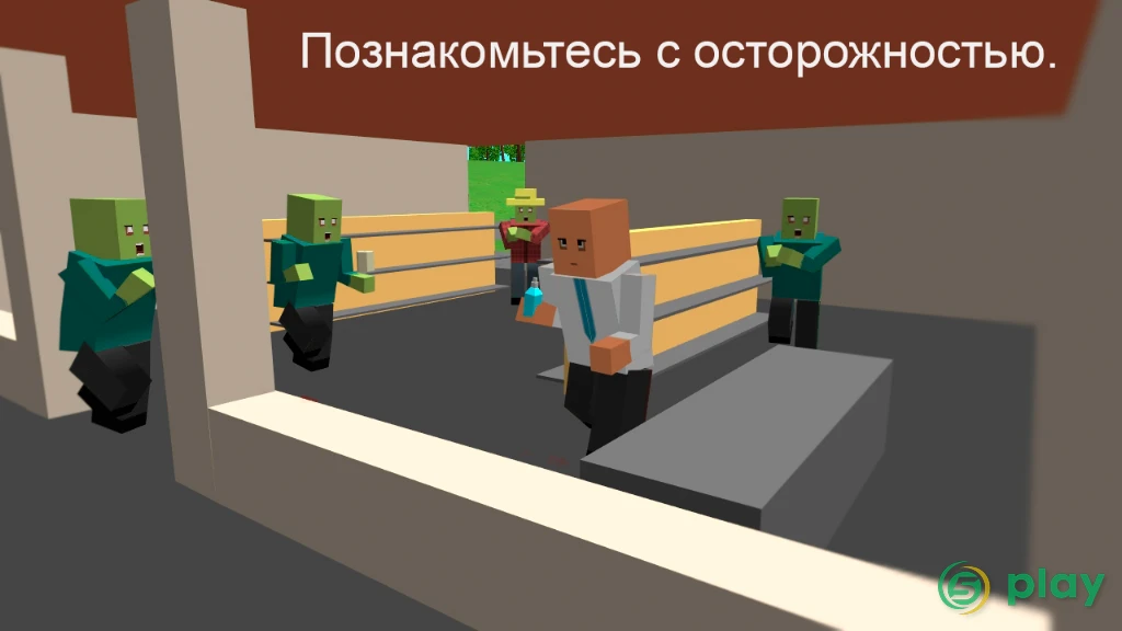 WithstandZ - Zombie Survival! — скриншот 5
