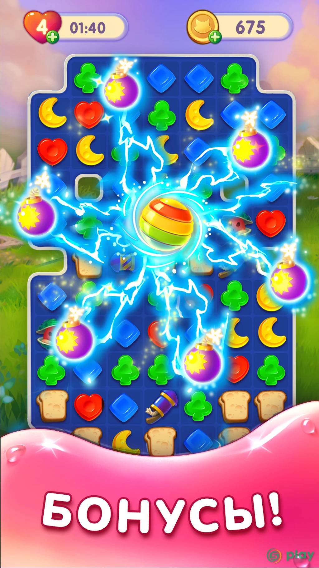 3 в ряд: WonderMatch™－бесплатная игра-головоломка — скриншот 3