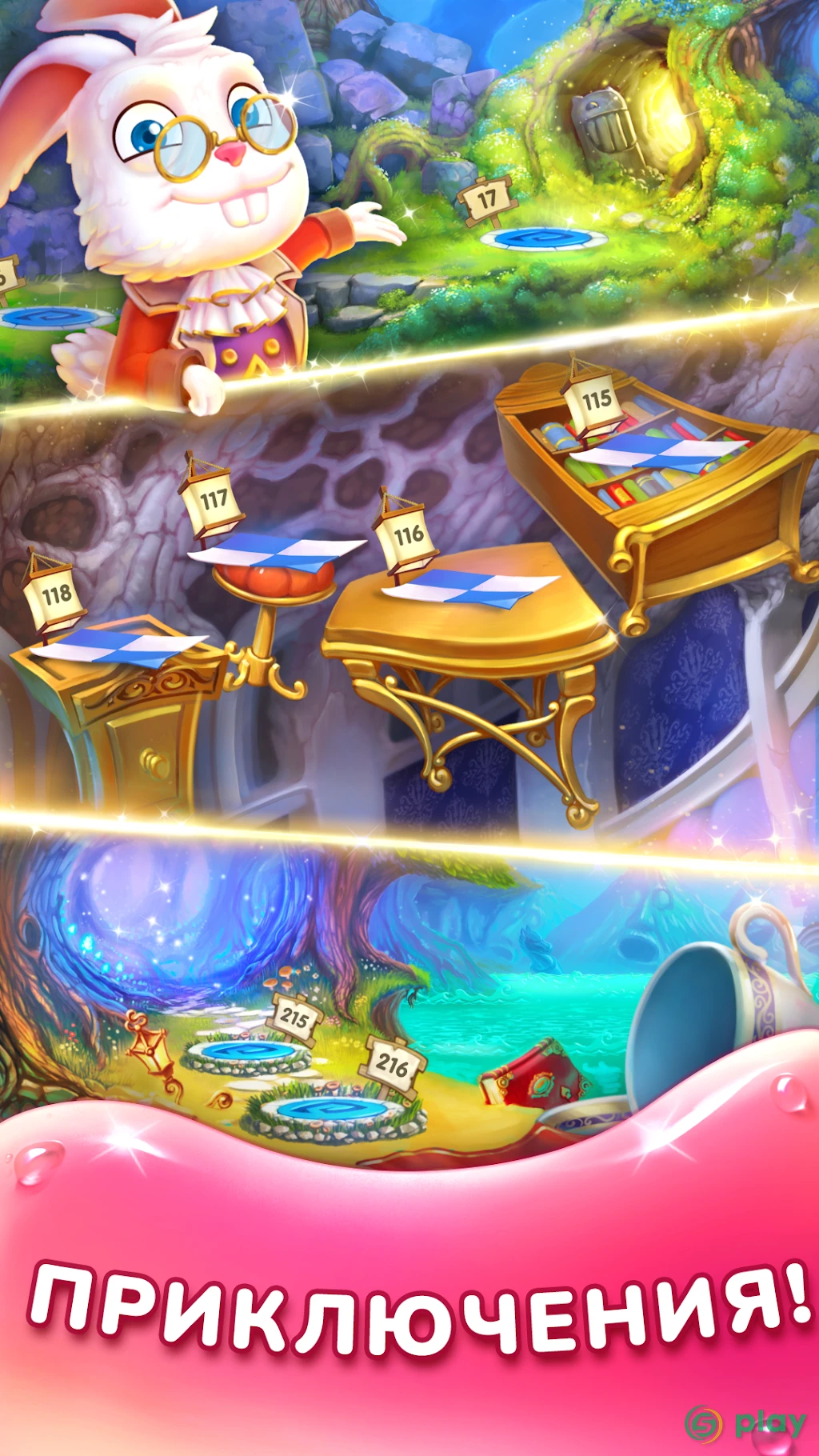 3 в ряд: WonderMatch™－бесплатная игра-головоломка — скриншот 5