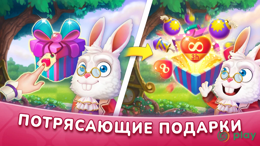 3 в ряд: WonderMatch™－бесплатная игра-головоломка — скриншот 7