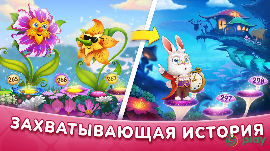 3 в ряд: WonderMatch™－бесплатная игра-головоломка — скриншот 8