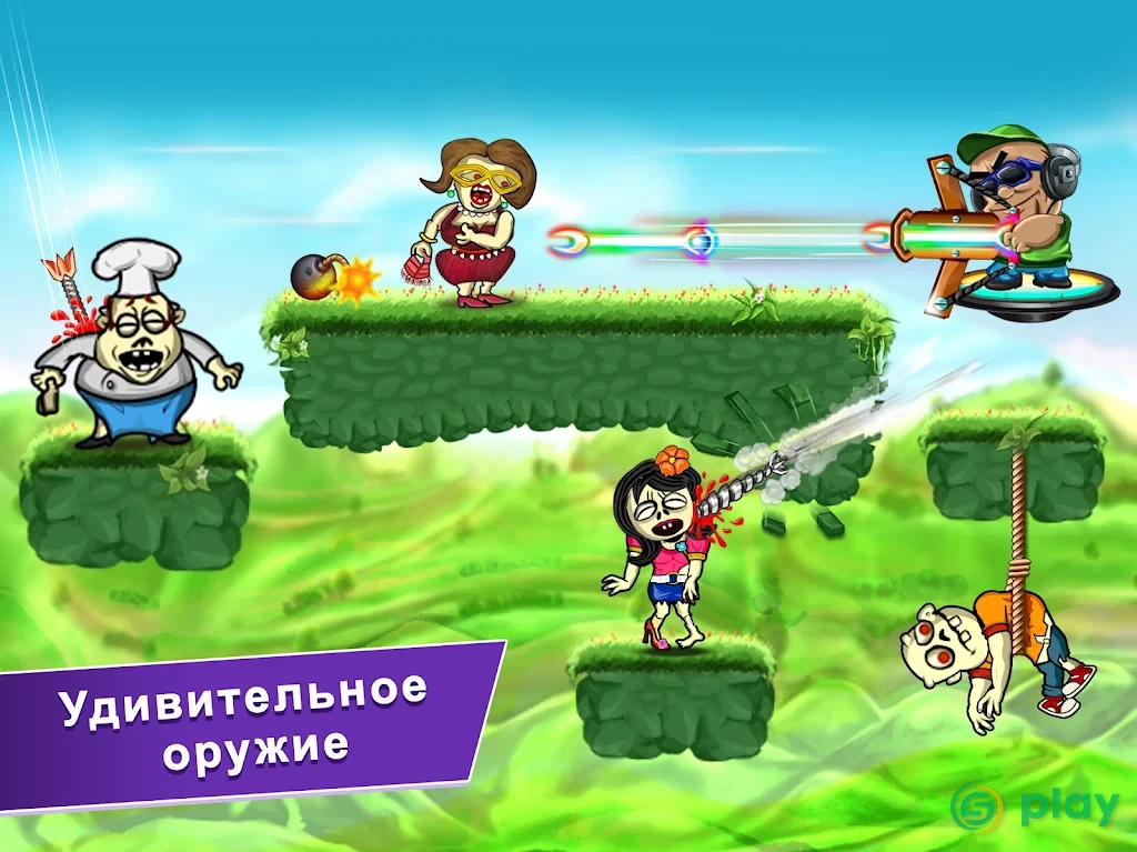 Зомби стрельба из лука – Стрельба игры стрельба ? — скриншот 7