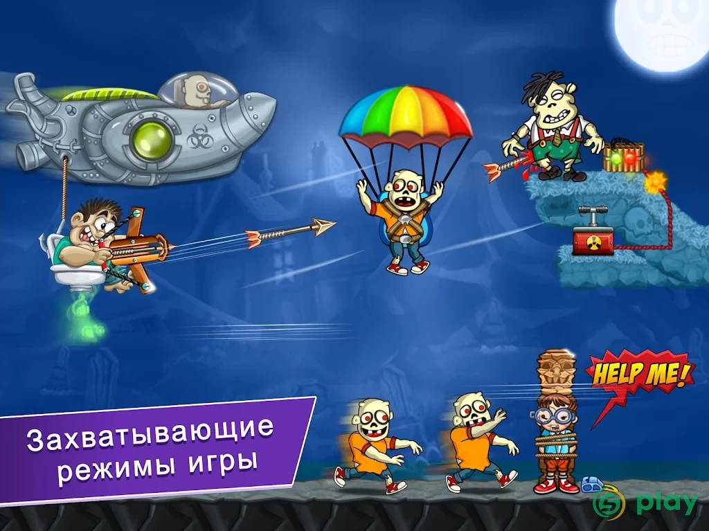 Зомби стрельба из лука – Стрельба игры стрельба ? — скриншот 8
