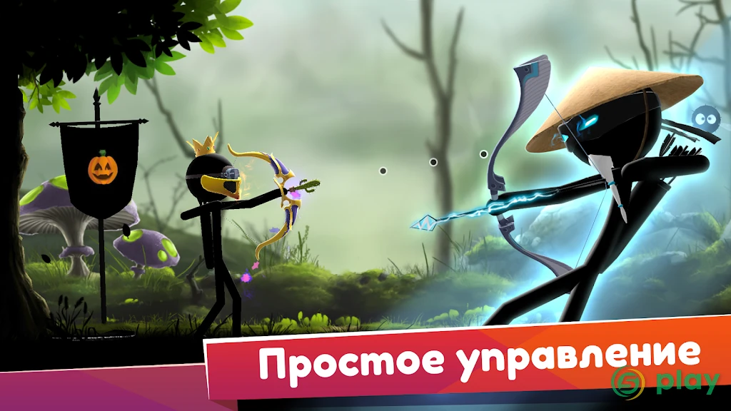 Stickman Archer Онлайн — скриншот 3