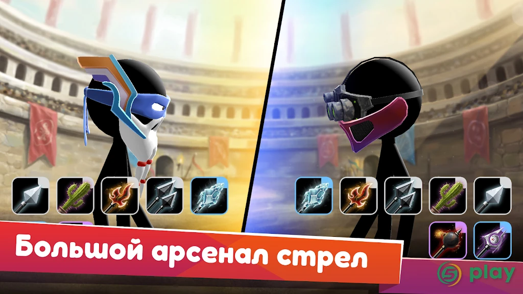 Stickman Archer Онлайн — скриншот 4