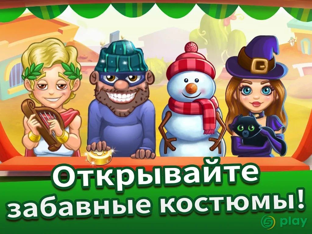 Cooking Tale – Chef Recipes — скриншот 10