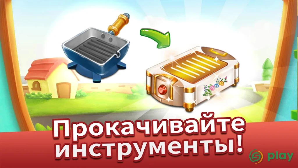 Cooking Tale – Chef Recipes — скриншот 3
