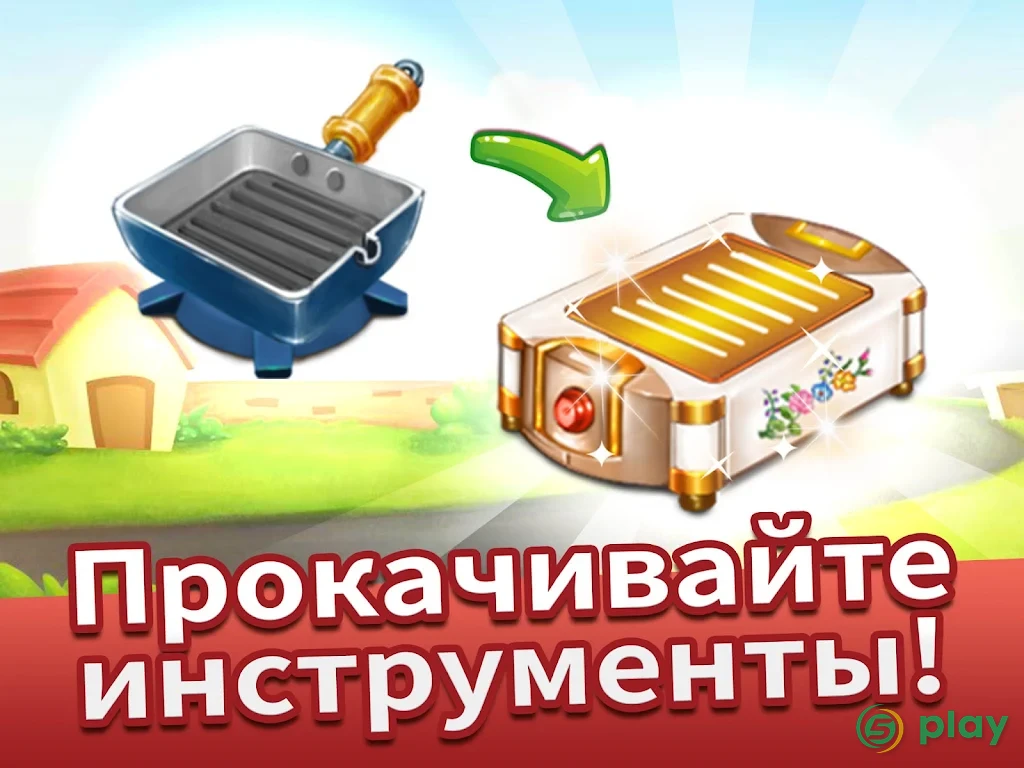 Cooking Tale – Chef Recipes — скриншот 8