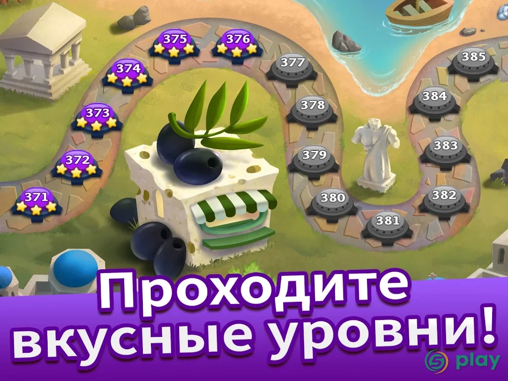 Cooking Tale – Chef Recipes — скриншот 9