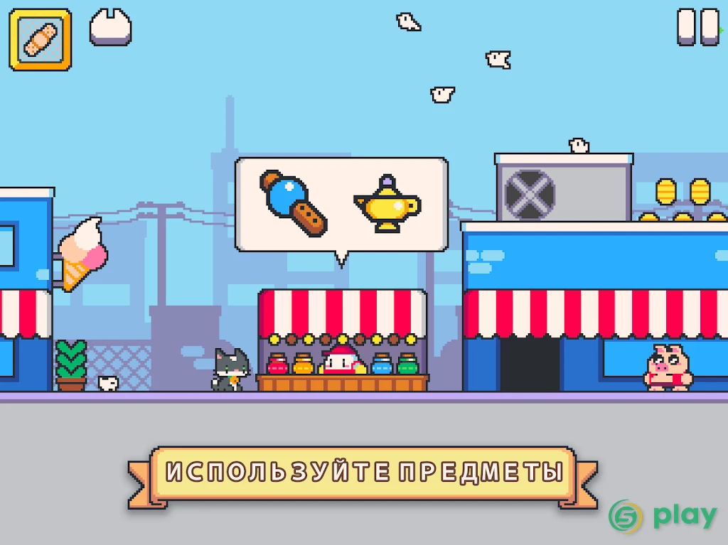 Super Cat Tales 2 — скриншот 11