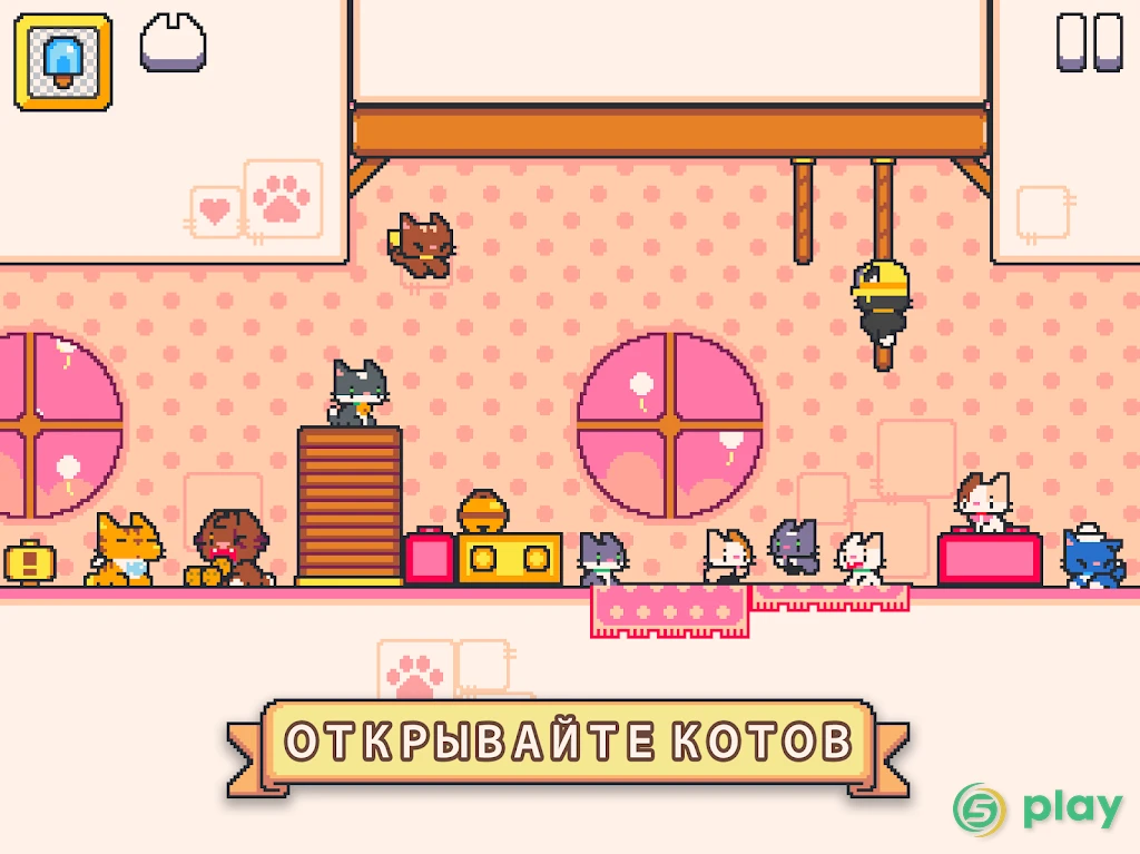 Super Cat Tales 2 — скриншот 12