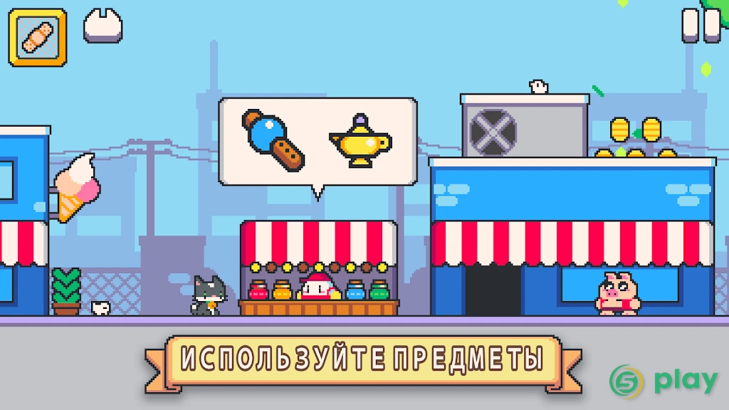 Super Cat Tales 2 — скриншот 5
