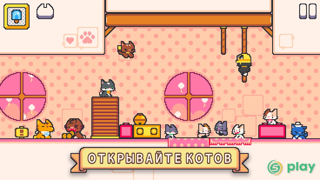 Super Cat Tales 2 — скриншот 6